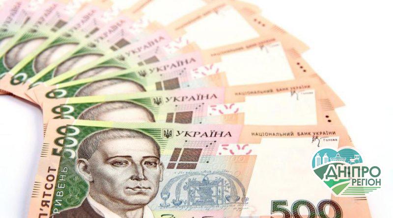 На Дніпропетровщині збільшили мінімальний розмір матеріальної допомоги по безробіттю На Дніпропетровщині збільшили мінімальний розмір матеріальної допомоги по безробіттю