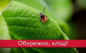У п’ятьох мешканців Дніпропетровщини діагностували небезпечну хворобу