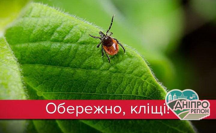 У п’ятьох мешканців Дніпропетровщини діагностували небезпечну хворобу