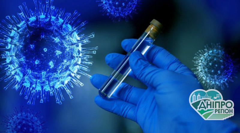 На Дніпропетровщині знову зросла кількість хворих на коронавірусну інфекцію На Дніпропетровщині знову зросла кількість хворих на коронавірусну інфекцію. Афиша Днепра