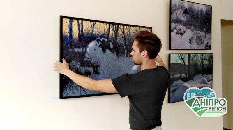 На мешканців Дніпра буде чекати виставка відомого художника (Фото) На мешканців Дніпра буде чекати виставка відомого художника (Фото)