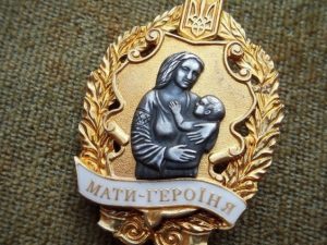 Матусям з Дніпропетровщини присвоїли почесні звання