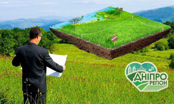 В Україні запровадили онлайн погодження документації із землеустрою Запровадили онлайн погодження документації із землеустрою