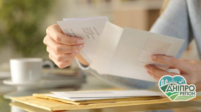 Мешканці Дніпропетровщини відмовляються від паперових платіжок