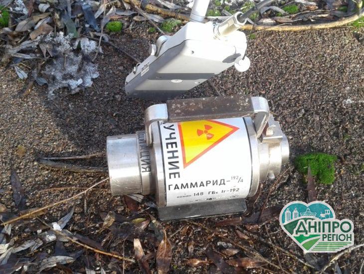 “КРОК до Безпеки”: На Дніпропетровщині стартувала інформаційна кампанія з радіаційної обізнаності "КРОК до Безпеки": На Дніпропетровщині стартувала інформаційна кампанія з радіаційної обізнаності