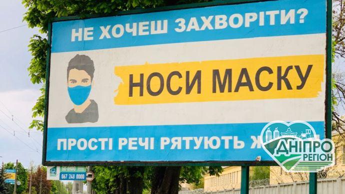 Уряд вирішив продовжити дію адаптивного карантину в Україні до 31 липня Уряд вирішив продовжити дію адаптивного карантину в Україні до 31 липня