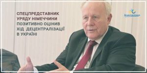 Всі громади Дніпропетровщини отримуватимуть 60% ПДФО