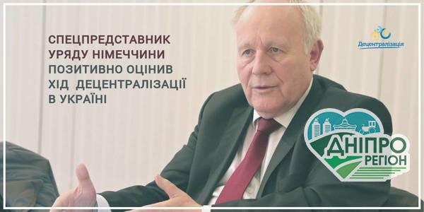 Всі громади Дніпропетровщини отримуватимуть 60% ПДФО Всі громади Дніпропетровщини отримуватимуть 60% ПДФО