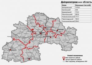 Дніпропетровська облрада запропонувала варіанти вирішення проблем з адмінустроєм