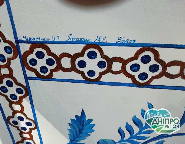 Автентичний розпис з Дніпропетровщини на стінах храму: Завершилася робота над центральною частиною (фото, відео) Автентичний розпис з Дніпропетровщини на стінах храму: завершилася робота над центральною частиною