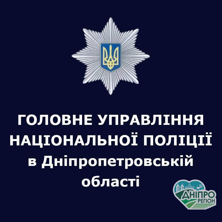 Знайшли водія, що втік з місця ДТП, в якій постраждали 15 пасажирів маршрутки Знайшли водія, що втік з місця ДТП, в якій постраждали 15 пасажирів маршрутки