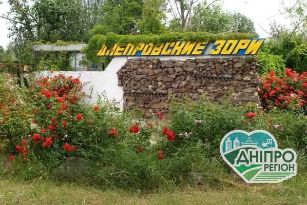 У Кирилівці отруєння, а не коронавірус – офіційна інформація У Кирилівці отруєння, а не коронавірус - офіційна інформація