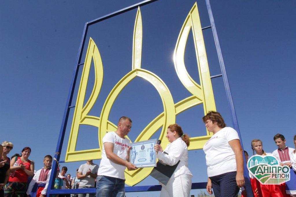 Дніпровські дива: велофорум та Гора рекордів Миколаївської ОТГ Дніпровські дива: велофорум та Гора рекордів Миколаївської ОТГ
