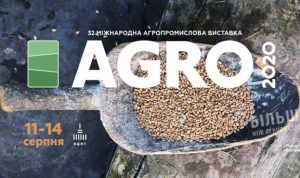 Виставка АГРО-2020 відбудеться в серпні з дотриманням усіх вимог безпеки