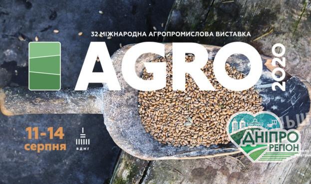 Виставка АГРО-2020 відбудеться в серпні з дотриманням усіх вимог безпеки Виставка АГРО-2020 відбудеться в серпні з дотриманням усіх вимог безпеки