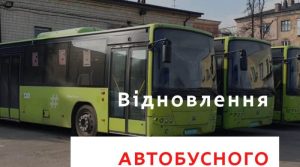 У Дніпрі відновлює роботу автобусний маршрут №107 сполученням ж/м Лівобережний-3 — ж/м Тополь-3