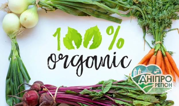В Україні фермерам-виробникам органічної агропродукції планують надати держпідтримку