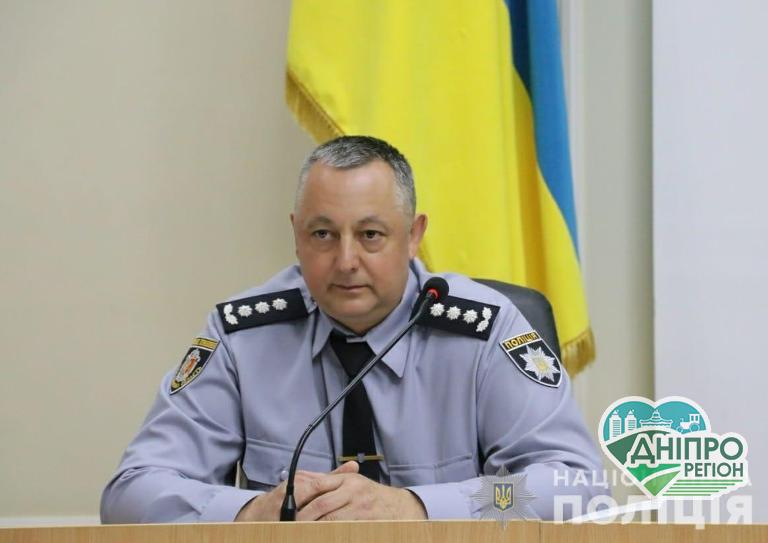У Дніпропетровській області призначено нового очільника поліції У Дніпропетровській області призначено нового очільника поліції
