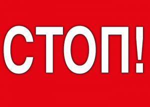 На Дніпропетровщині мешканці сіл протестують проти видобутку урану