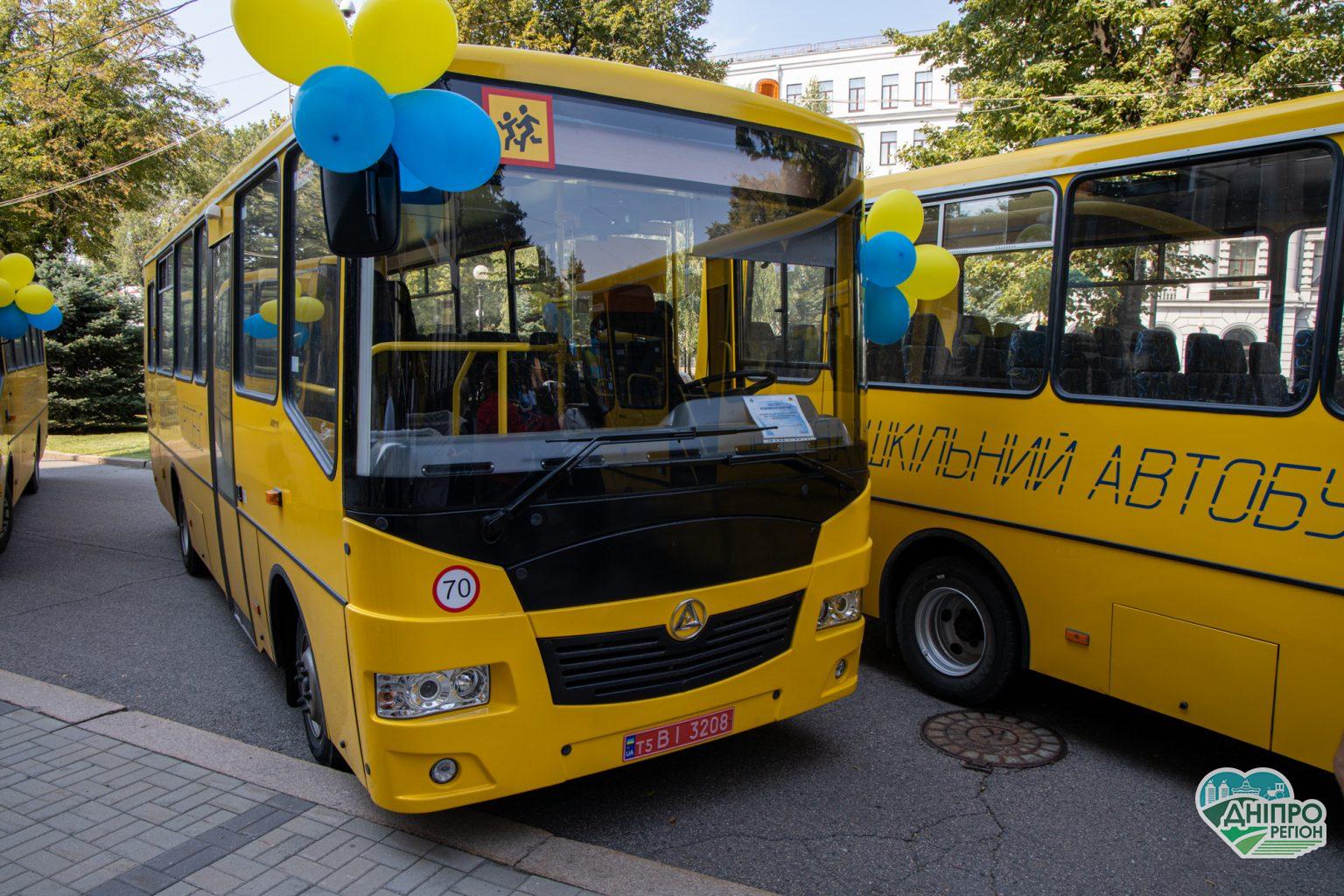 Перші 10 нових автобусів передали школам Дніпропетровщини Перші 10 нових автобусів передали школам Дніпропетровщини