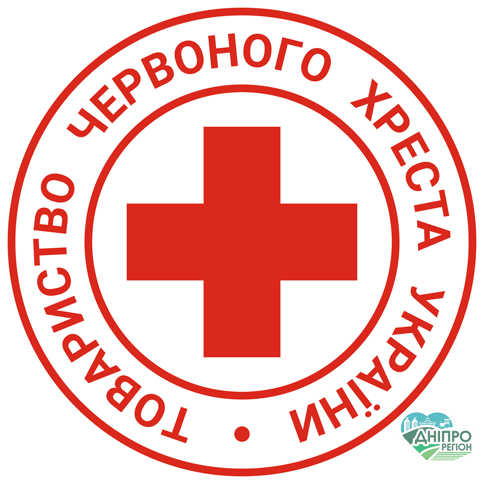 Молодь Дніпра запрошують стати волонтерами у Червоному Хресті Молодь Дніпра запрошують стати волонтером у Червоному Хресті