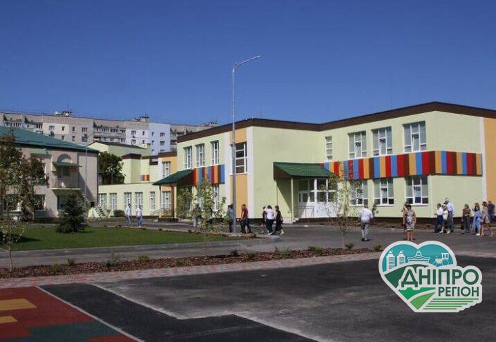 В перший клас: під Дніпром у Слобожанському відкрили нову сучасну школу Новини Дніпра. В перший клас: під Дніпром у Слобожанському відкрили нову сучасну школу
