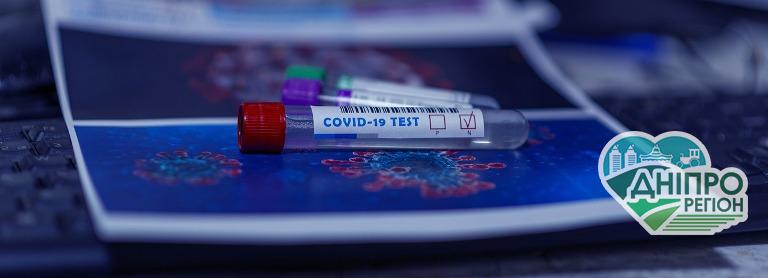 Коронавірус у Дніпрі: статистика захворівших і одужавших Коронавірус у Дніпрі: статистика захворівших і одужавших