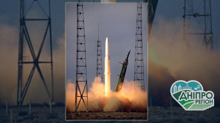 «Циклон-2»: 51 рік тому ракета-носій з Дніпропетровщини вперше вийшла на орбіту (відео) «Циклон-2»: 51 рік тому ракета-носій з Дніпропетровщини вперше вийшла на орбіту
