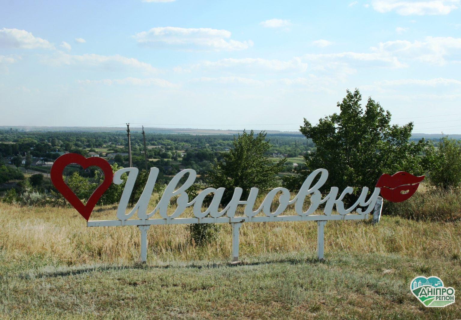 Дніпровські Дива: історичні пам’ятки Межівщини (фото) Дніпровські Дива: історичні пам’ятки Межівщини