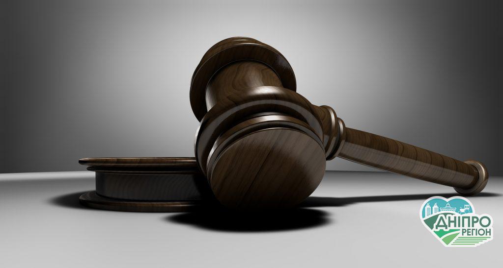 У Дніпрі суд зобов’язав покуратуру провести розслідування щодо порушення закону посадовцем з обласної ради У Дніпрі суд зобов’язав покуратуру провести розслідування щодо порушення закону посадовцем з обласної радиУ Дніпрі суд зобов’язав покуратуру провести розслідування щодо порушення закону посадовцем з обласної ради