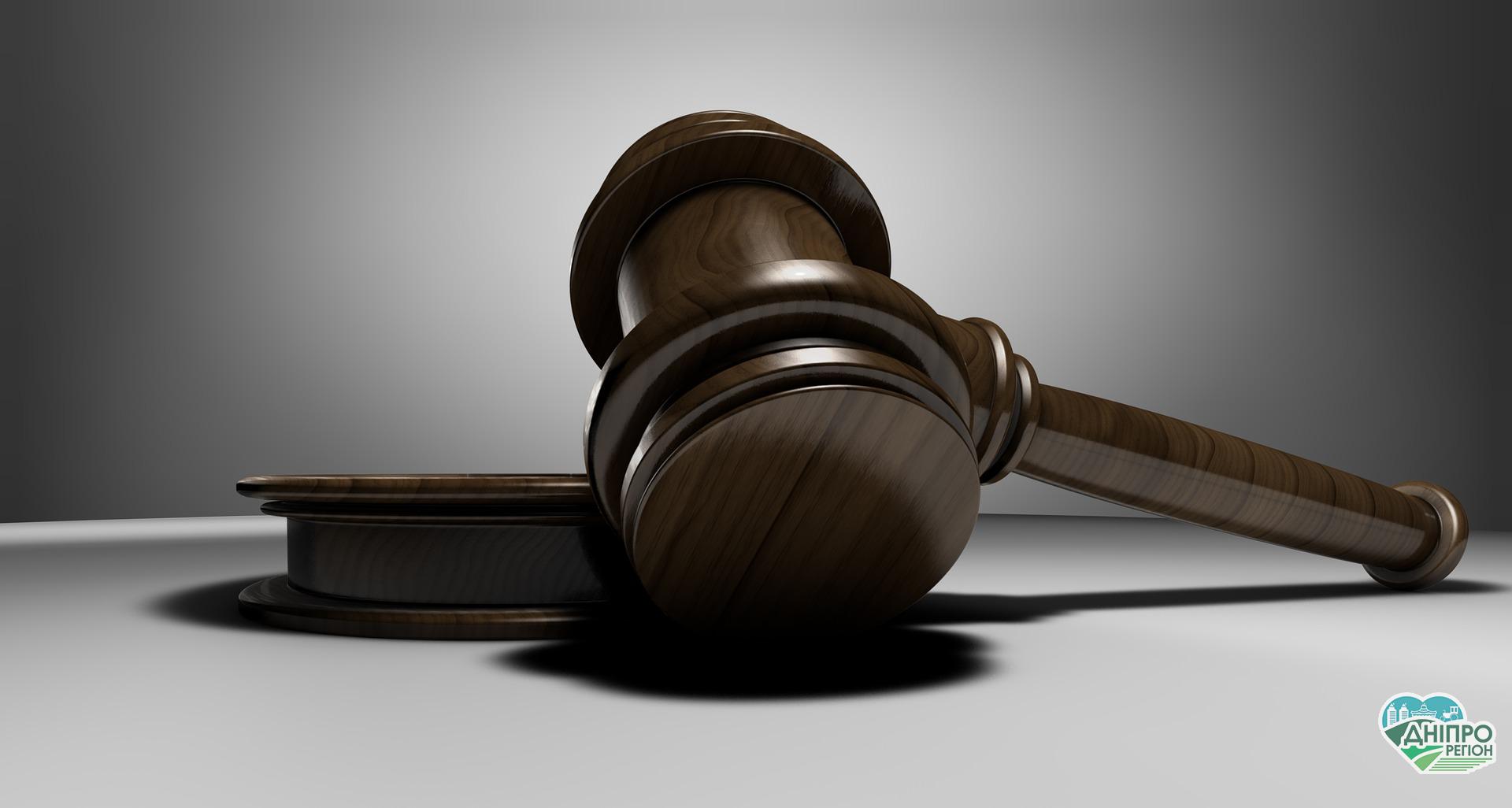 У Дніпрі суд зобов’язав покуратуру провести розслідування щодо порушення закону посадовцем з обласної радиУ Дніпрі суд зобов’язав покуратуру провести розслідування щодо порушення закону посадовцем з обласної ради