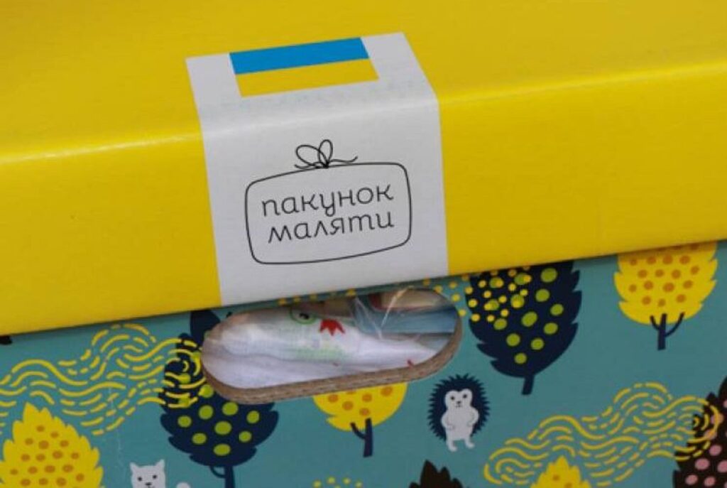 Батьки з Дніпропетровщини замість «пакунків малюка» отримуватимуть гроші  Новини Дніпра. Батьки з Дніпропетровщини замість «пакунків малюка» отримуватимуть гроші