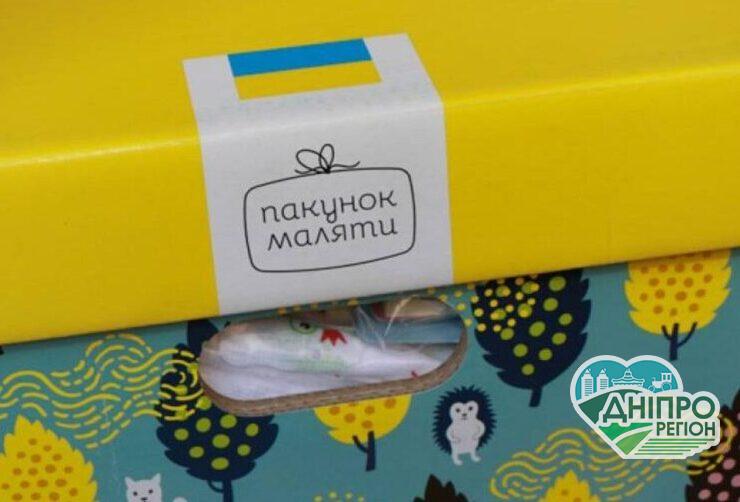 Новини Дніпра. Батьки з Дніпропетровщини замість «пакунків малюка» отримуватимуть гроші