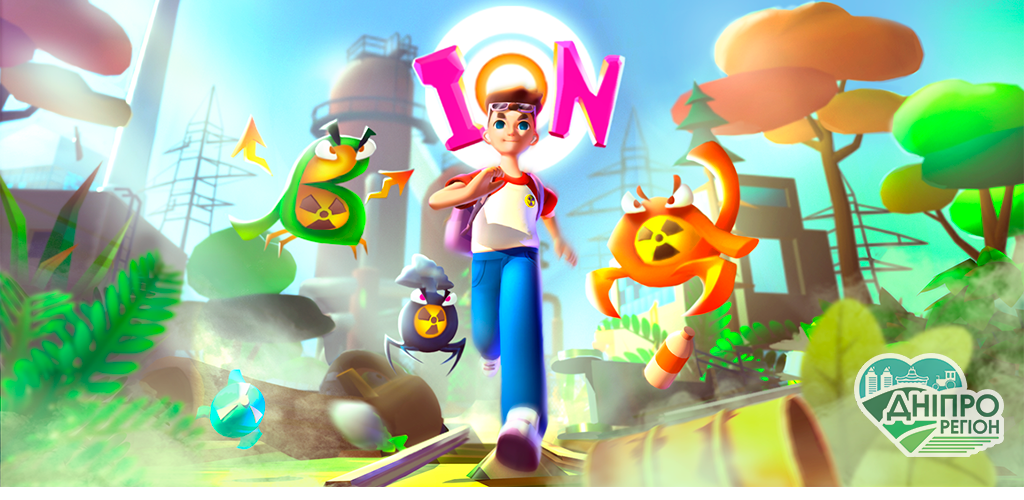 Погратися у «Крок до безпеки»: відеогра “ION” Погратися у «Крок до безпеки»: відеогра "ION"