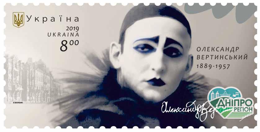 Українська поштова марка взяла бронзу на міжнародному конкурсі Українська поштова марка взяла бронзу на міжнародному конкурсі