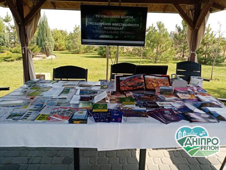 На региональном форуме ОТГ Днепропетровщины представили инвестиционные проекты Новини Дніпра. На регіональному форумі ОТГ Дніпропетровщини презентували інвестиційні проекти
