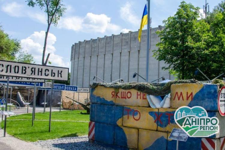 Жителей Днепра и области приглашают посетить выставку «Заложники оккупации» Жителей Днепра и области приглашают посетить выставку «Заложники оккупации»