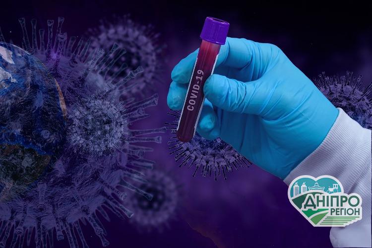 COVID-19 не останавливается: в Днепре и области зафиксированы новые случаи заболевания COVID-19 на Дніпропетровщині: статистика на 29 листопада