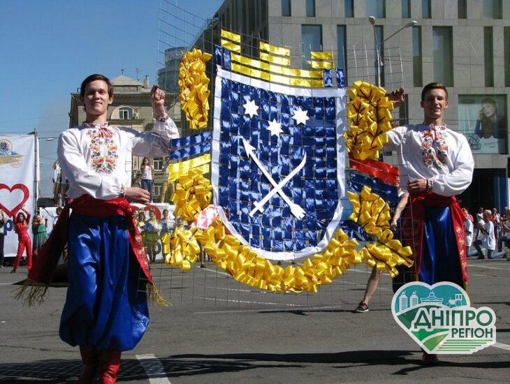 Расписание мероприятий на День города в Днепре Новини Дніпра. Розклад заходів на День міста в Дніпрі
