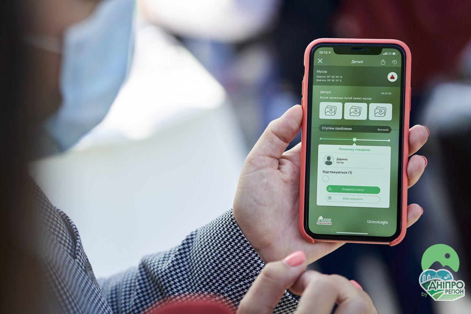 5 тысяч волонтеров и 8 тонн мусора: как на Днепропетровщине прошел Всемирный день чистоты Новини Дніпра. 5 тисяч волонтерів та 8 тонн сміття: як на Дніпропетровщини пройшов Всесвітній день чистоти