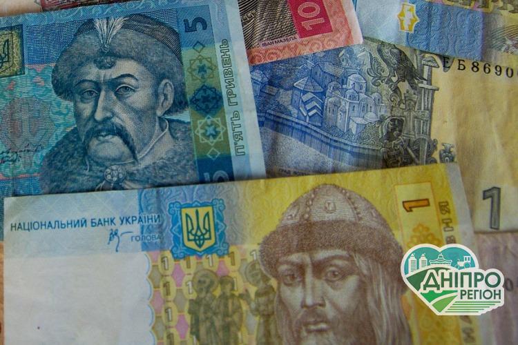 Днепрянам стоит поторопиться: остался месяц, чтобы избавиться от старых гривень Дніпрянам варто поквапитись: монети в 25 коп. та старі гривні виходять із обігу
