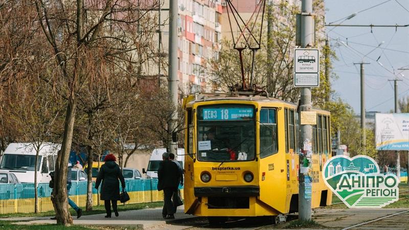 До уваги мешканців: зміни в русі трамваїв на ж/м Лівобережний -3 Новини Дніпра. До уваги мешканців: зміни в русі трамваїв на ж/м Лівобережний -3