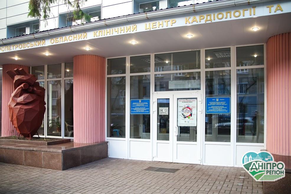 За 2020 рік у Дніпрі медики врятували 93 дитячих життя За 2020 рік у Дніпрі медики врятували 93 дитячих життя. Новини Дніпра.