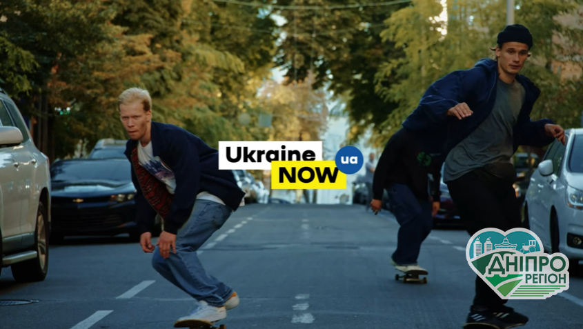 Молодь Дніпропетровщини запрошують долучитися до всеукраїнського флешмобу #UkraineNOW Молодь Дніпропетровщини запрошують долучитися до всеукраїнського флешмобу #UkraineNOW