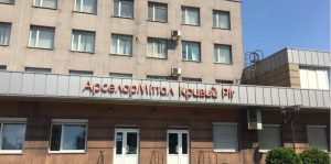 На Дніпропетровщині з підприємства стягнуть понад 7мільйонів гривень за нанесення шкоди природі