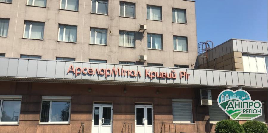 На Дніпропетровщині з підприємства стягнуть понад 7мільйонів гривень за нанесення шкоди природі На Дніпропетровщині з підприємства стягнуть понад 7мільйонів гривень за нанесення шкоди природі