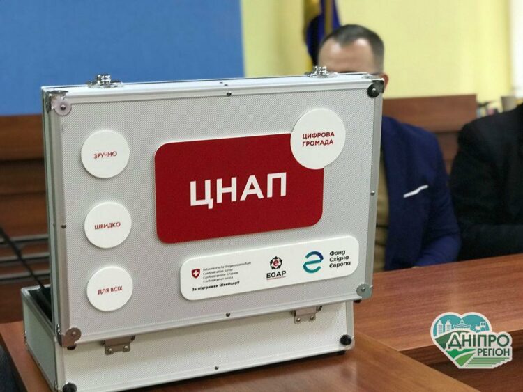 ЦНАП у Дніпрі: зручне виїзне обслуговування для людей із особливими потребами ЦНАП у Дніпрі: зручне виїзне обслуговування для людей із особливими потребами