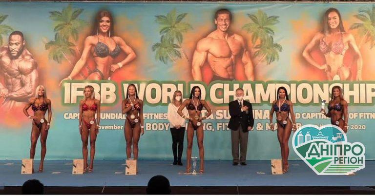 Спортсменки з Дніпропетровщини перемогли на чемпіонаті світу з бодібілдингу та фітнесу