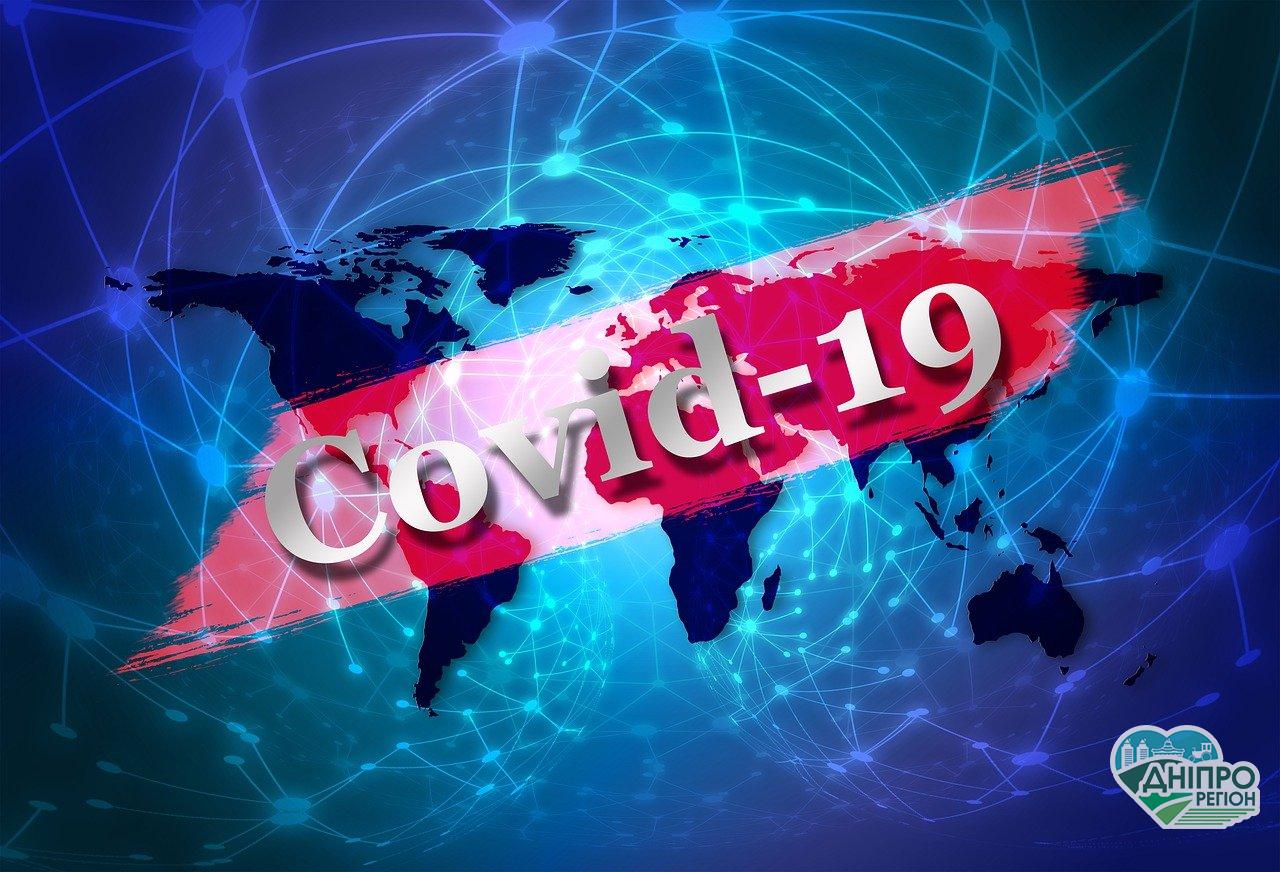 COVID-19 на Дніпропетровщині: статистика на 24 листопада