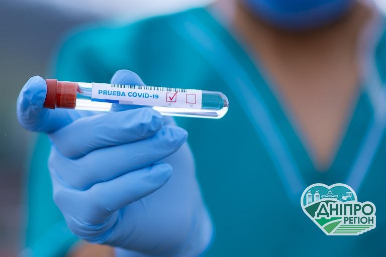 COVID-19 на Дніпропетровщині: статистика на 3 грудня COVID-19 на Дніпропетровщині: статистика